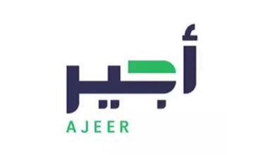 شرح طريقة عمل عقد أجير التعاقد بين المنشآت