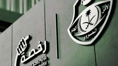 شروط استخراج رخصة قيادة للرجال في السعودية