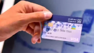 شروط البطاقة الائتمانية الراجحي