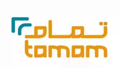 شروط تمام للتمويل الشخصي بدون كفيل وبدون تحويل راتب للسعوديين والمقيمين 2025