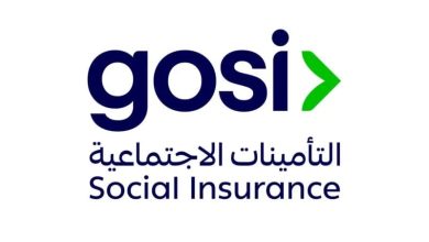 شروط صرف تعويض الدفعة الواحدة في التأمينات الاجتماعية
