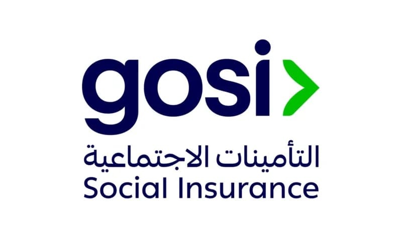 شروط صرف تعويض الدفعة الواحدة في التأمينات الاجتماعية