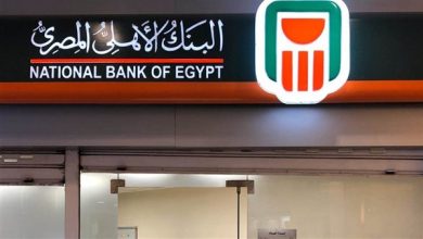 طريقة حجز رقم انتظار البنك الأهلي المصري