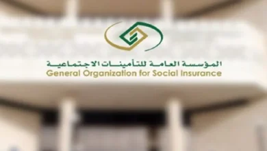 كيف أحصل على شهادة من التأمينات الاجتماعية