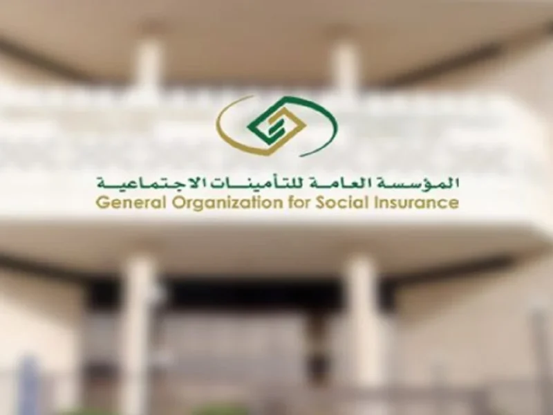 كيف أحصل على شهادة من التأمينات الاجتماعية