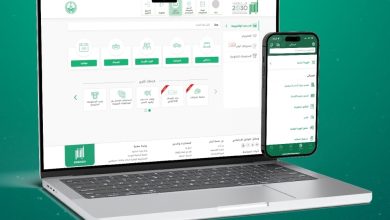 كيف إصدار شهادة خلو سوابق إلكترونيًا من الجوال absher.sa