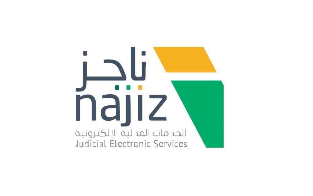 كيف يتم تحديث وتعديل الصكوك العقارية؟