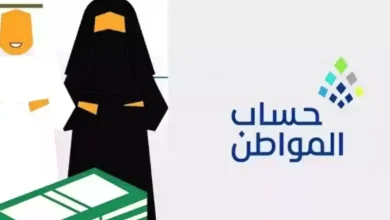 كيفية إرفاق عقد الإيجار وفاتورة الكهرباء في حساب المواطن 1447