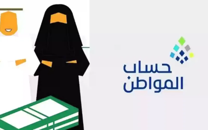 كيفية إرفاق عقد الإيجار وفاتورة الكهرباء في حساب المواطن 1447
