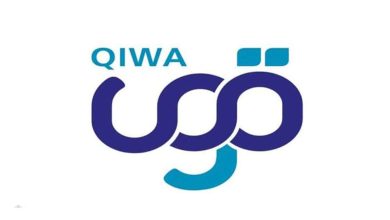 كيفية استرداد رقم سداد رخصة العمل عبر قوى