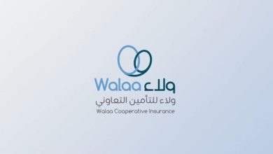 كيفية الاستعلام عن مطالبة تأمين ولاء الطرف الثالث Walaainsurance