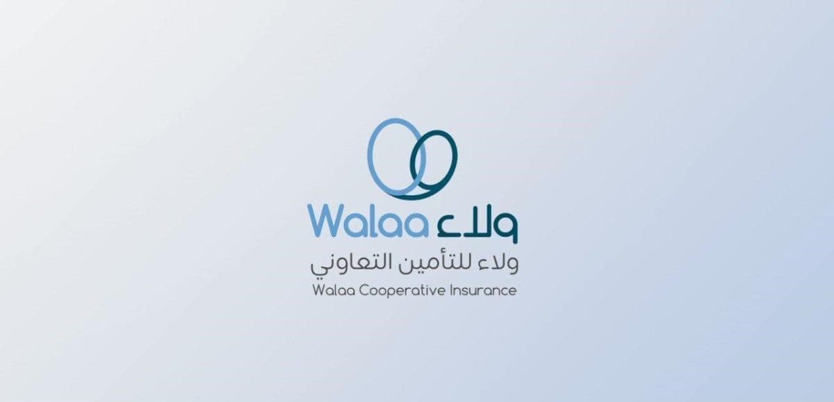 كيفية الاستعلام عن مطالبة تأمين ولاء الطرف الثالث Walaainsurance