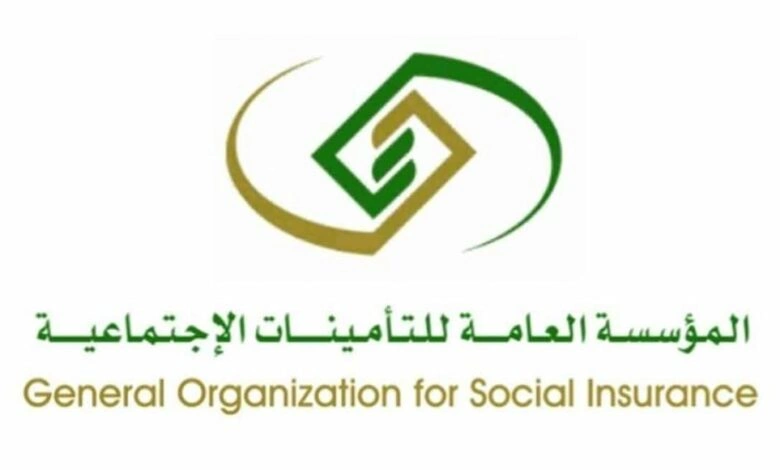 كيفية طباعة شهادة التأمينات برقم الهوية 1447 بخطوات بسيطة عبر الموقع الرسمي