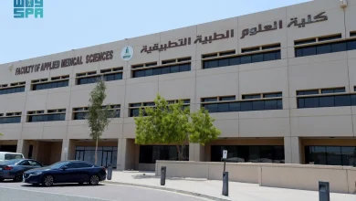ماهي تخصصات كلية العلوم الطبية التطبيقية