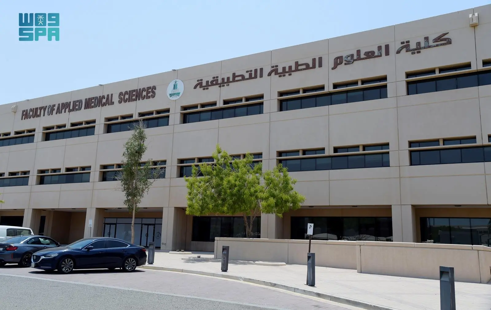 ماهي تخصصات كلية العلوم الطبية التطبيقية
