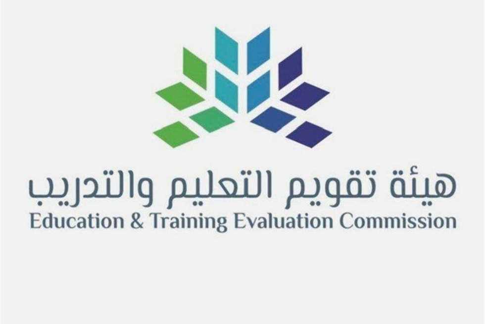 مواعيد التسجيل في اختبار الرخصة المهنية