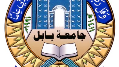 نتائج الامتحان التنافسي جامعة بابل