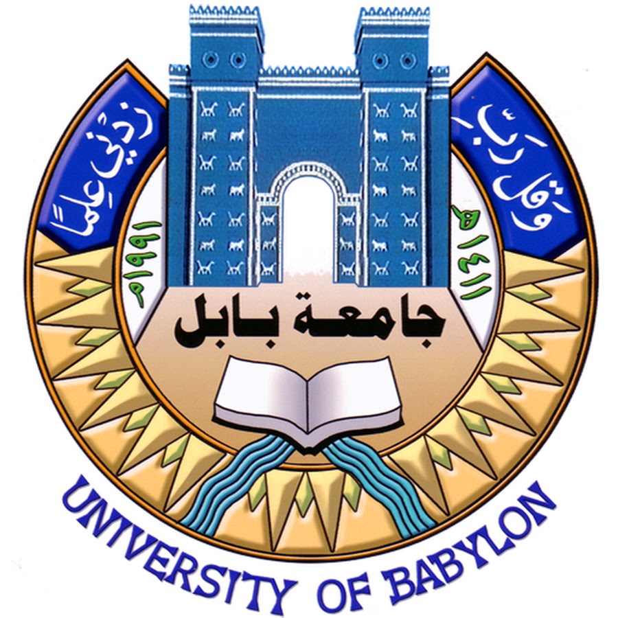 نتائج الامتحان التنافسي جامعة بابل