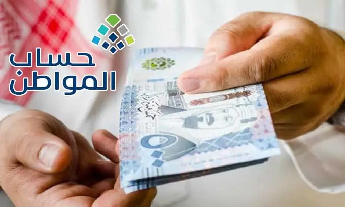 هذه الفئات يشملها الدعم الاضافي لحساب المواطن