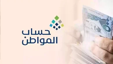 هل أقدر استفيد من حساب المواطن بدون مرفقات