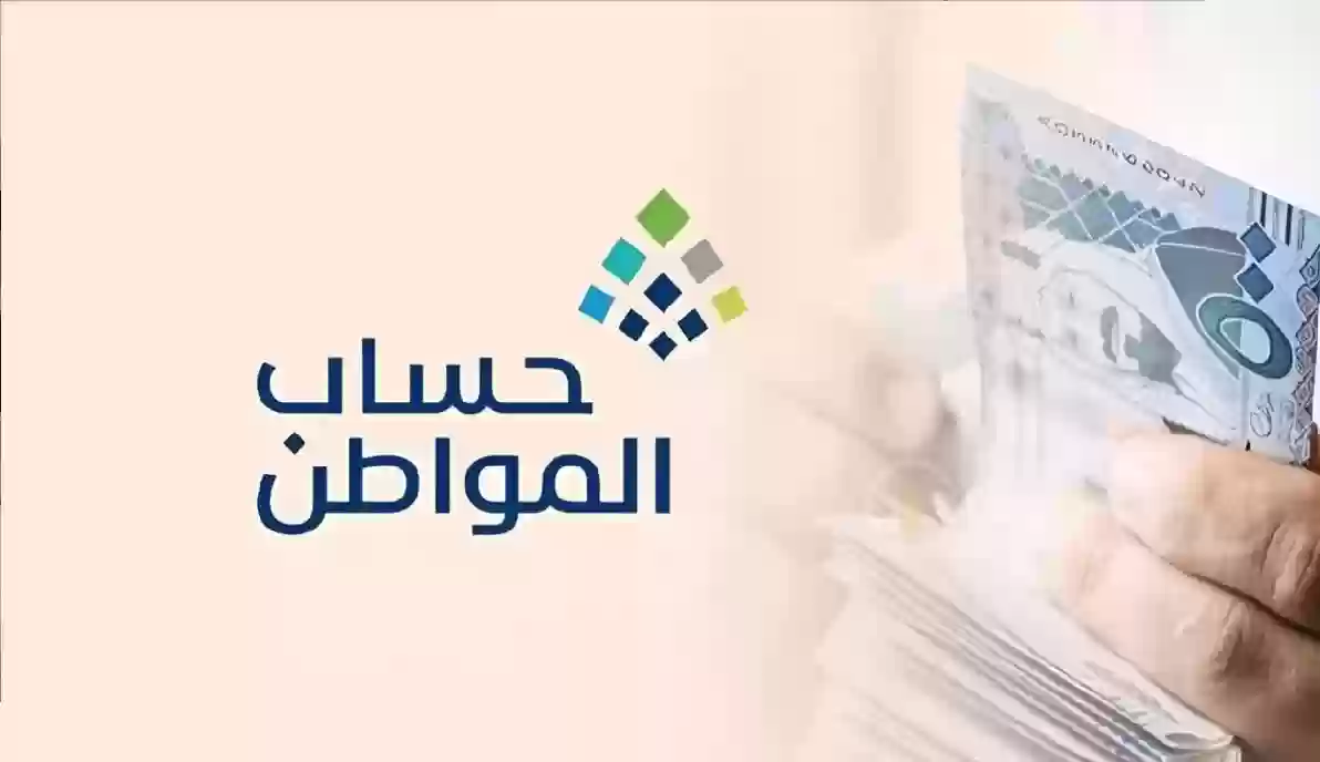 هل أقدر استفيد من حساب المواطن بدون مرفقات
