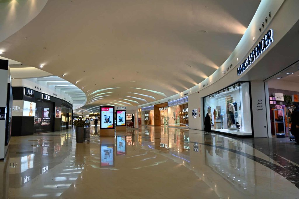 الظهران مول