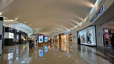 الظهران مول