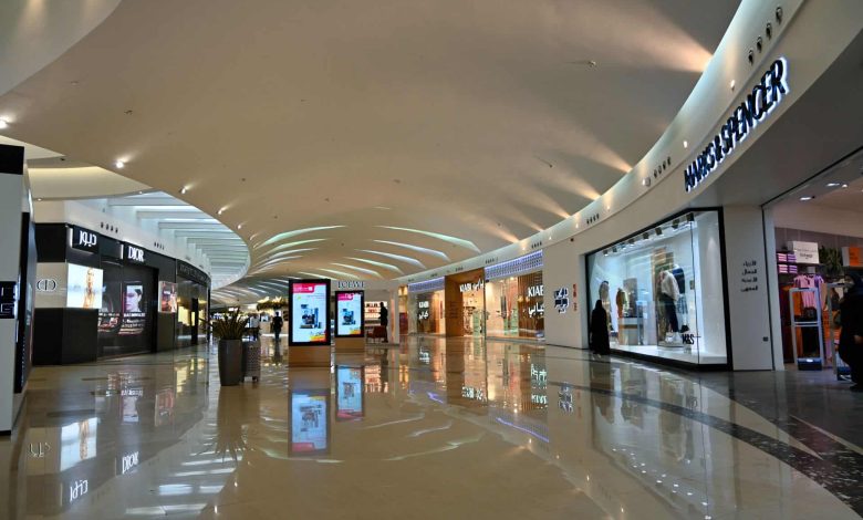 الظهران مول