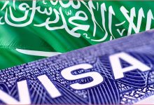 الزيارة العائلية