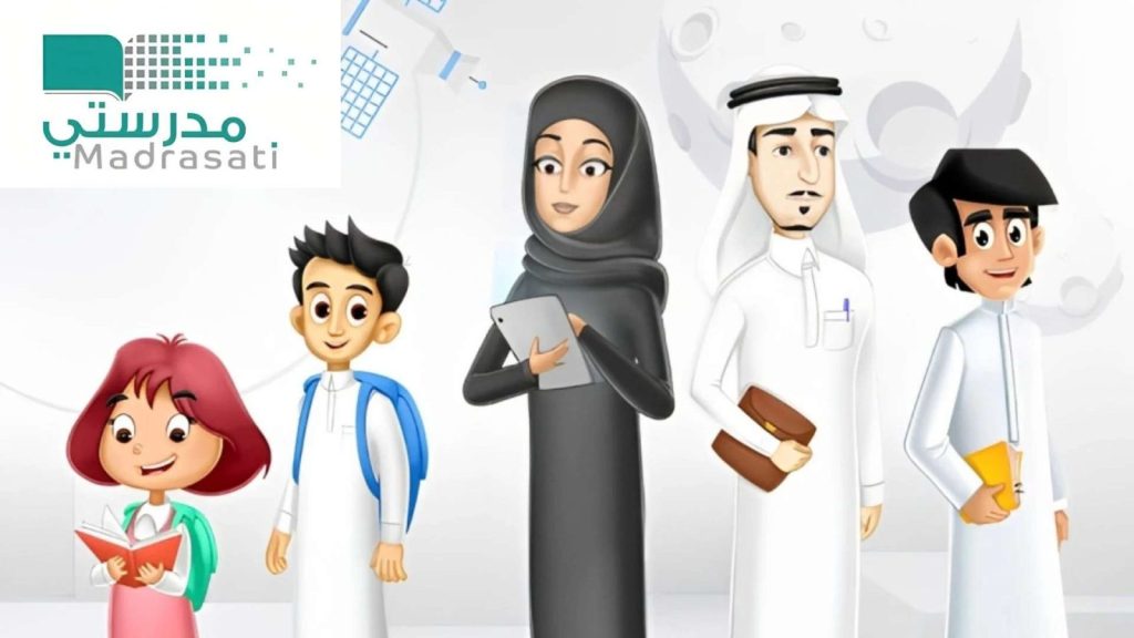 وزارة التعليم