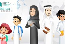 وزارة التعليم