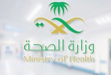 زيادة رواتب الفنيين الصحيين في السعودية