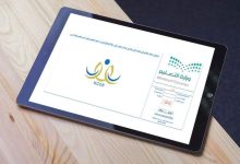 الاستعلام عن نتائج الطلاب برقم الهوية