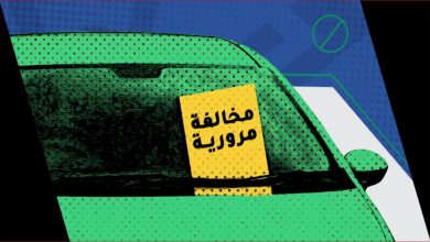 غرامة 2000 ريال