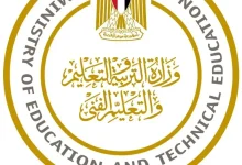 استمارة الثانوية