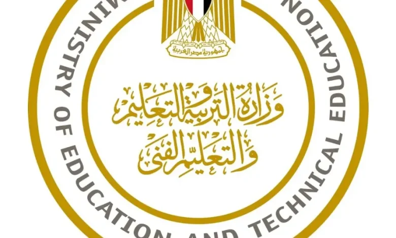 استمارة الثانوية