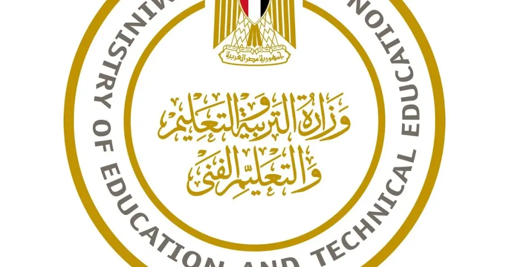 استمارة الثانوية