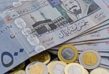 الريال السعودي