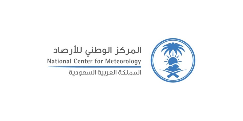 المركز الوطني للأرصاد