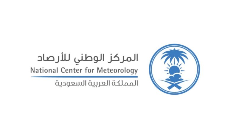 المركز الوطني للأرصاد