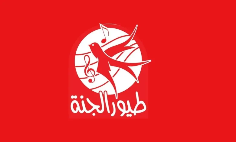 تردد قناة طيور الجنة