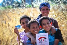 تكافل وكرامة