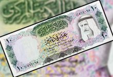 سعر الدينار الكويتي