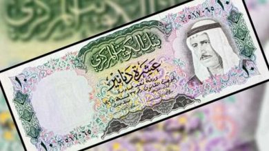 سعر الدينار الكويتي
