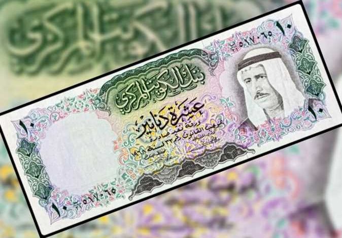 سعر الدينار الكويتي