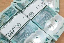 شهادات الادخار