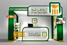 شهادات البنك الأهلي