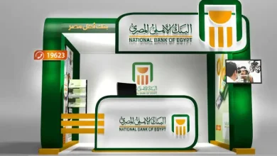 شهادات البنك الأهلي