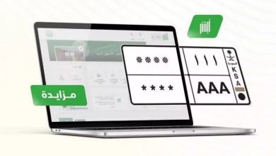 مزاد اللوحات الإلكتروني