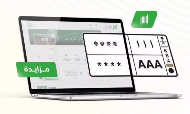 مزاد اللوحات الإلكتروني